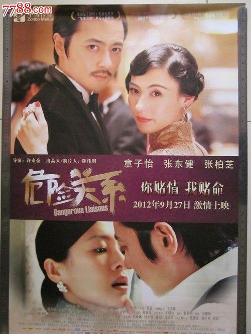 怎么验证学位证真假